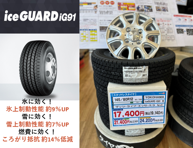 スクリーンショット 2021-10-04 121704.png