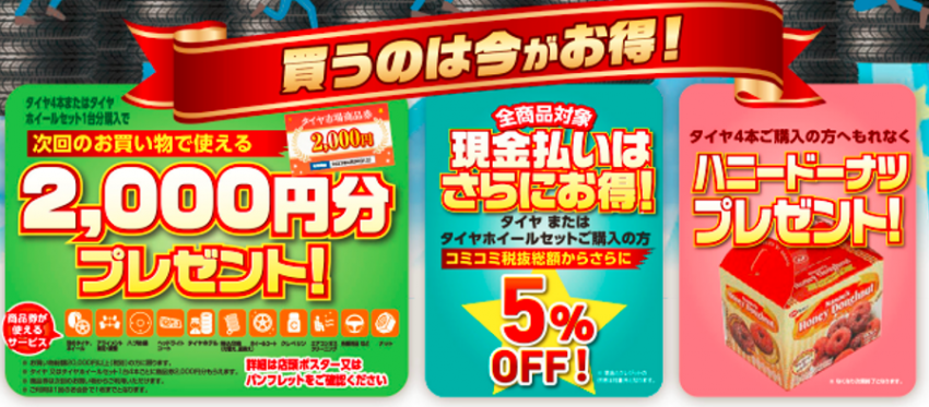 スクリーンショット 2021-10-15 121350.png