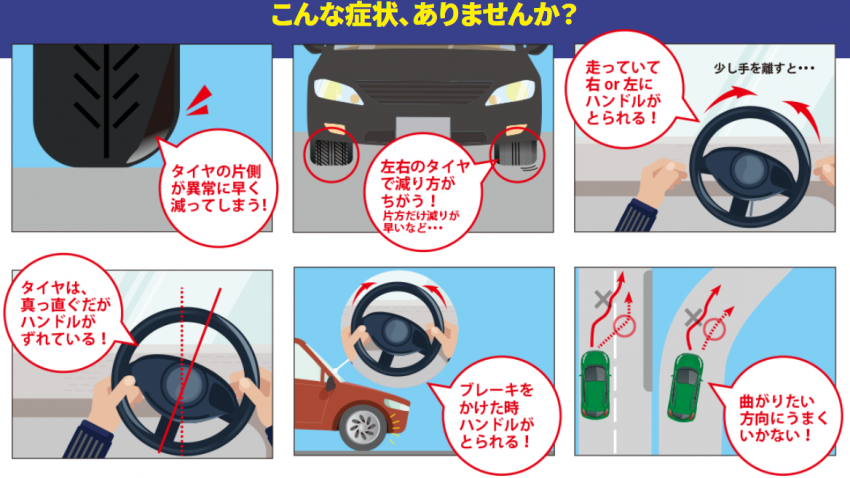 スクリーンショット (32).png