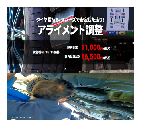 スクリーンショット 2021-11-15 143248.png