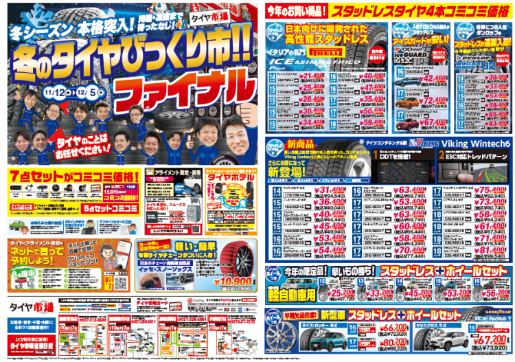 スクリーンショット (7).png