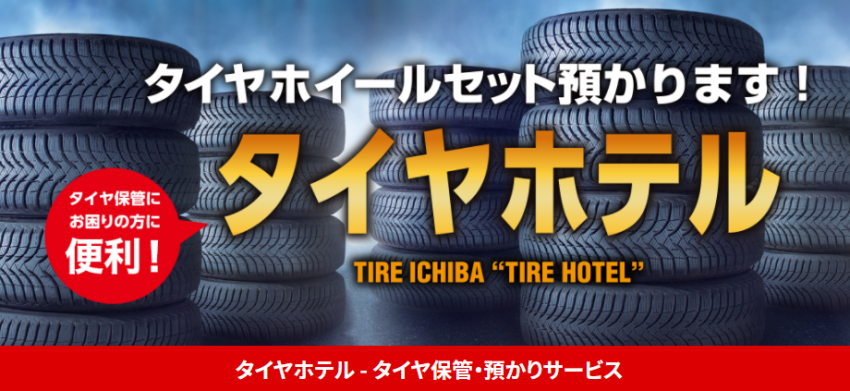 スクリーンショット 2021-11-02 110338.png