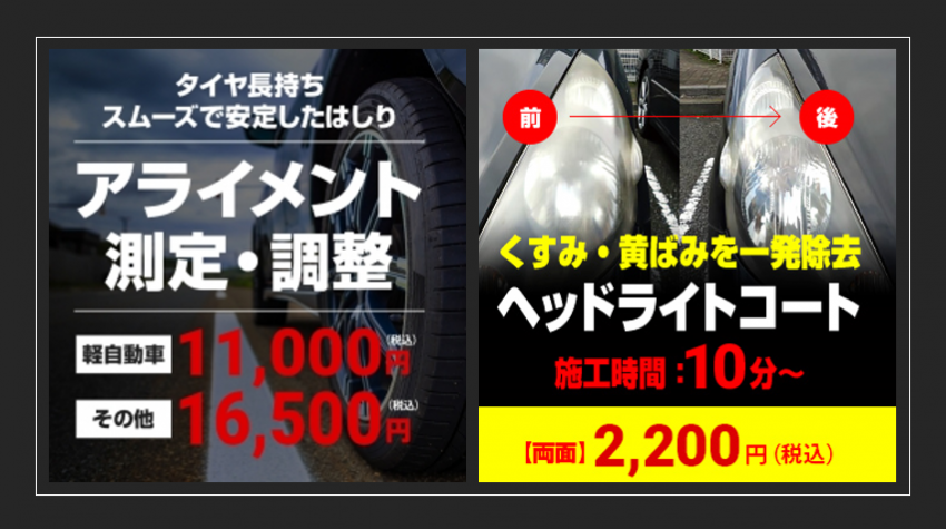 スクリーンショット 2021-11-26 142548.png