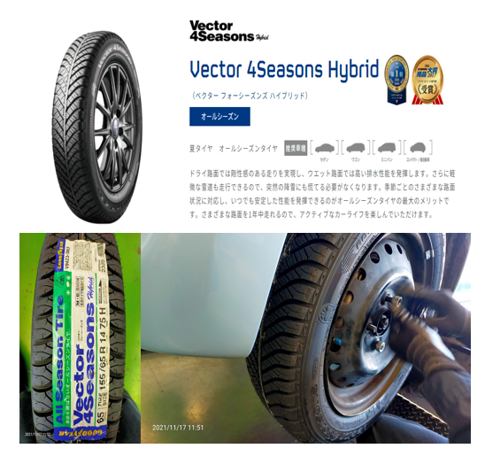 スクリーンショット 2021-11-17 154808.png