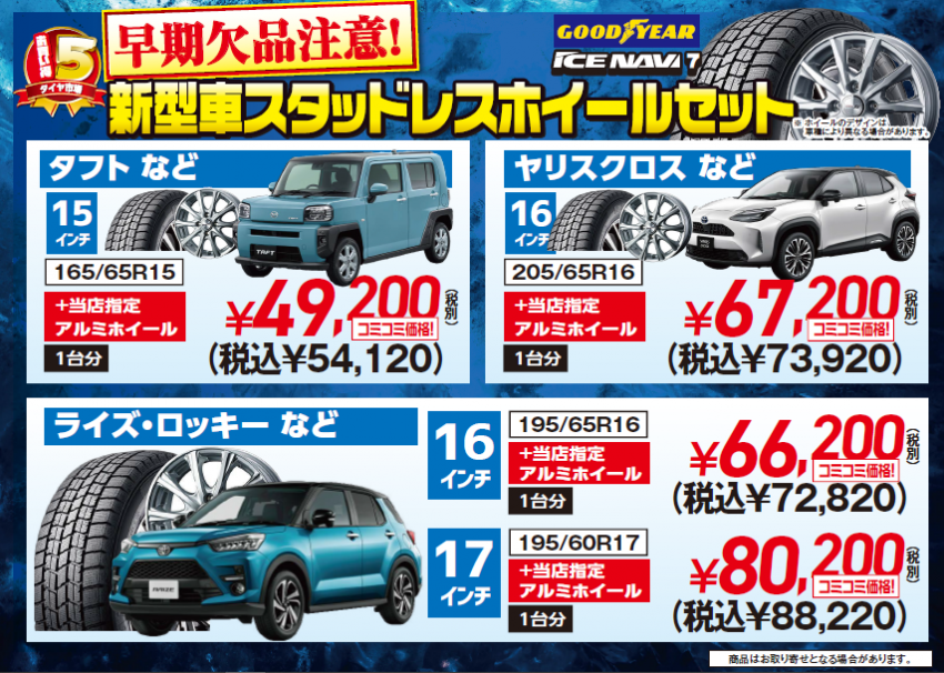 スクリーンショット (6).png