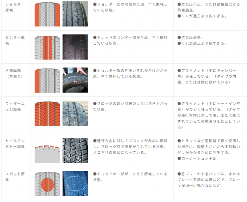 スクリーンショット (5).png