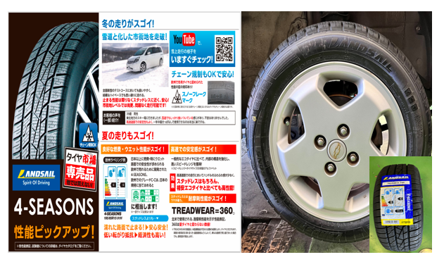 スクリーンショット 2021-12-22 160052.png