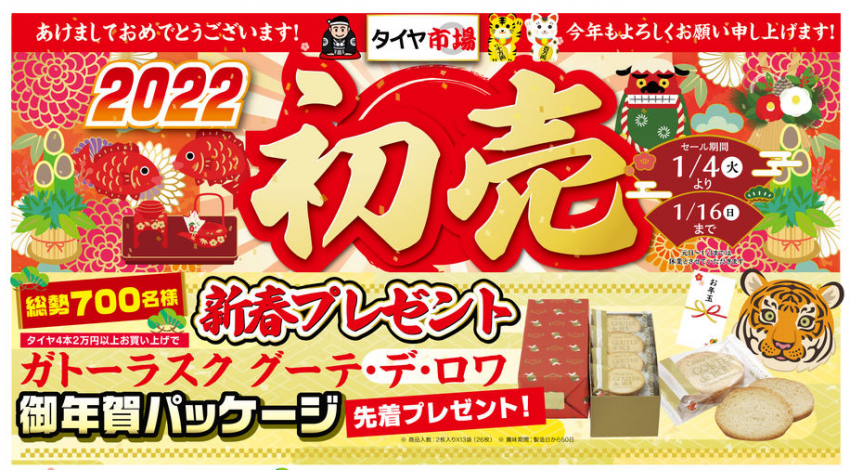 スクリーンショット 2022-01-07 161037.png