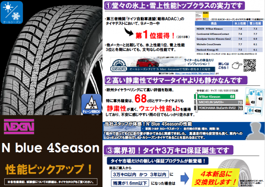 スクリーンショット 2022-01-21 134757.png