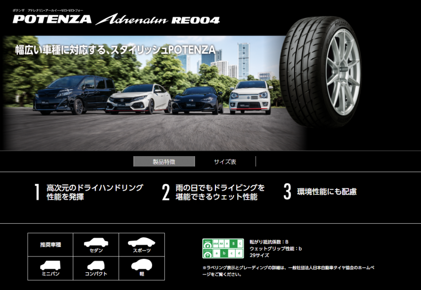 スクリーンショット (1).png