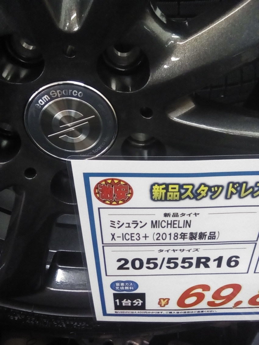 ⭐️最終処分2014モデルボルボV40 OZガンメタアルミ 205/55/16