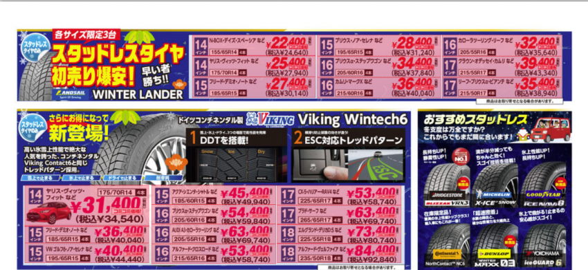 スクリーンショット (5).png