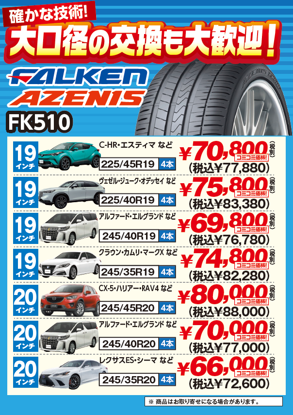 スクリーンショット 2022-02-11 193115.png