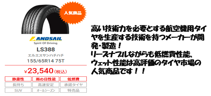 スクリーンショット 2022-02-16 113022.png