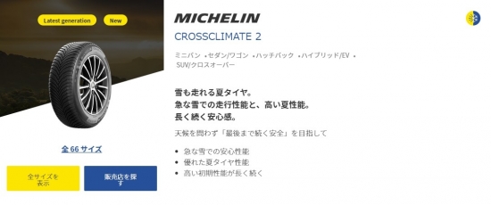 kamuri 2155517CC2.jpg