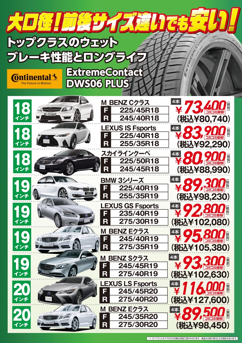 0305号A1パネル6種0228_Part5_page-0001 (1).jpg