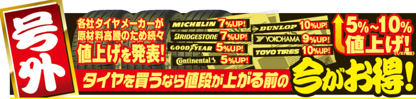 スクリーンショット (23).png
