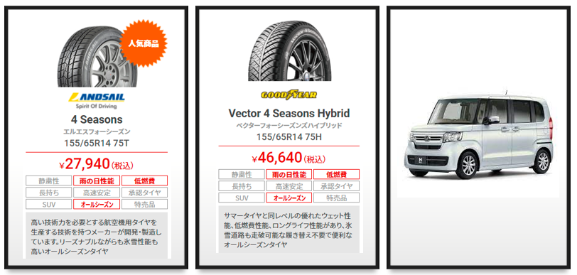 スクリーンショット 2022-03-24 151528.png