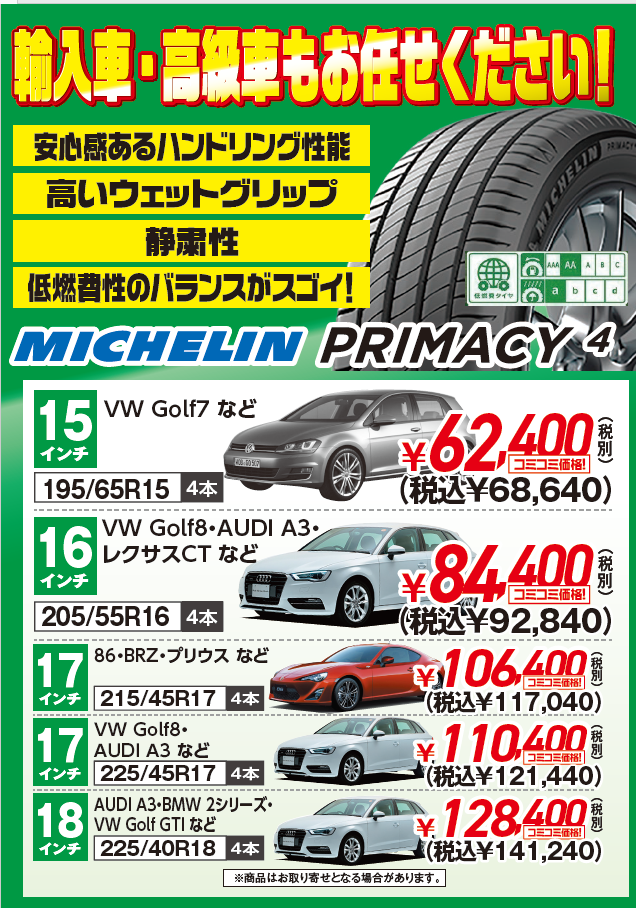 スクリーンショット (33).png