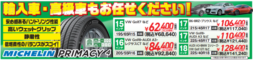 スクリーンショット 2022-03-16 120246.png