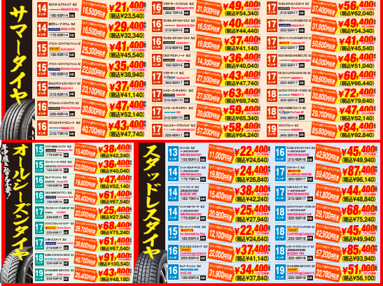 スクリーンショット 2022-04-02 134922.png