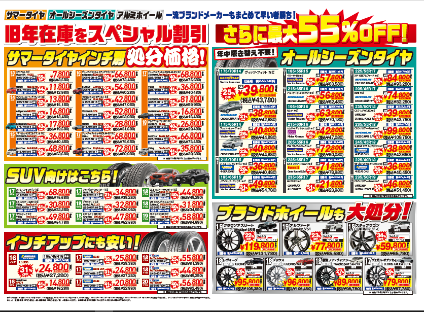 スクリーンショット (41).png