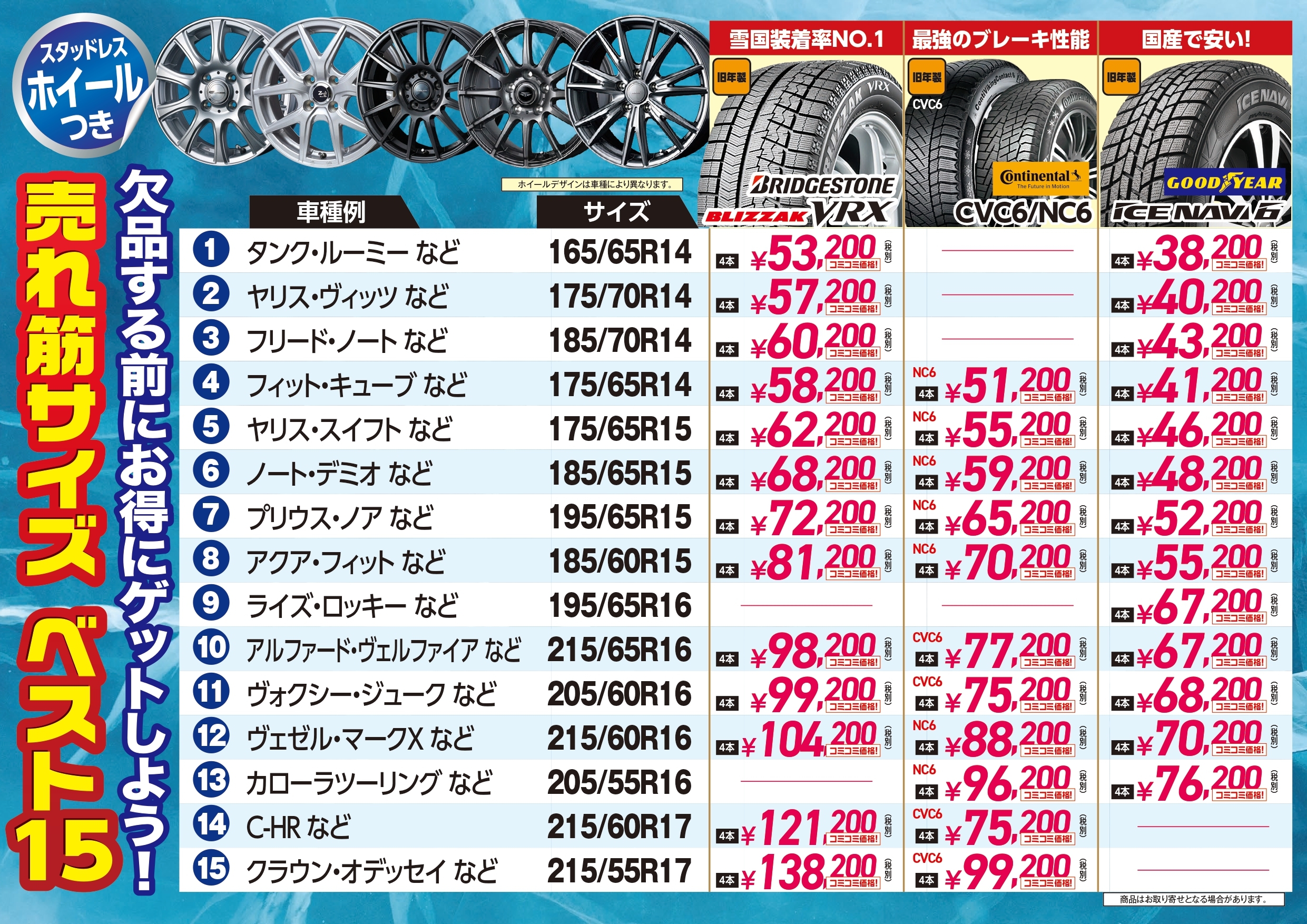 A3パネル1007 14_page-0001.jpg