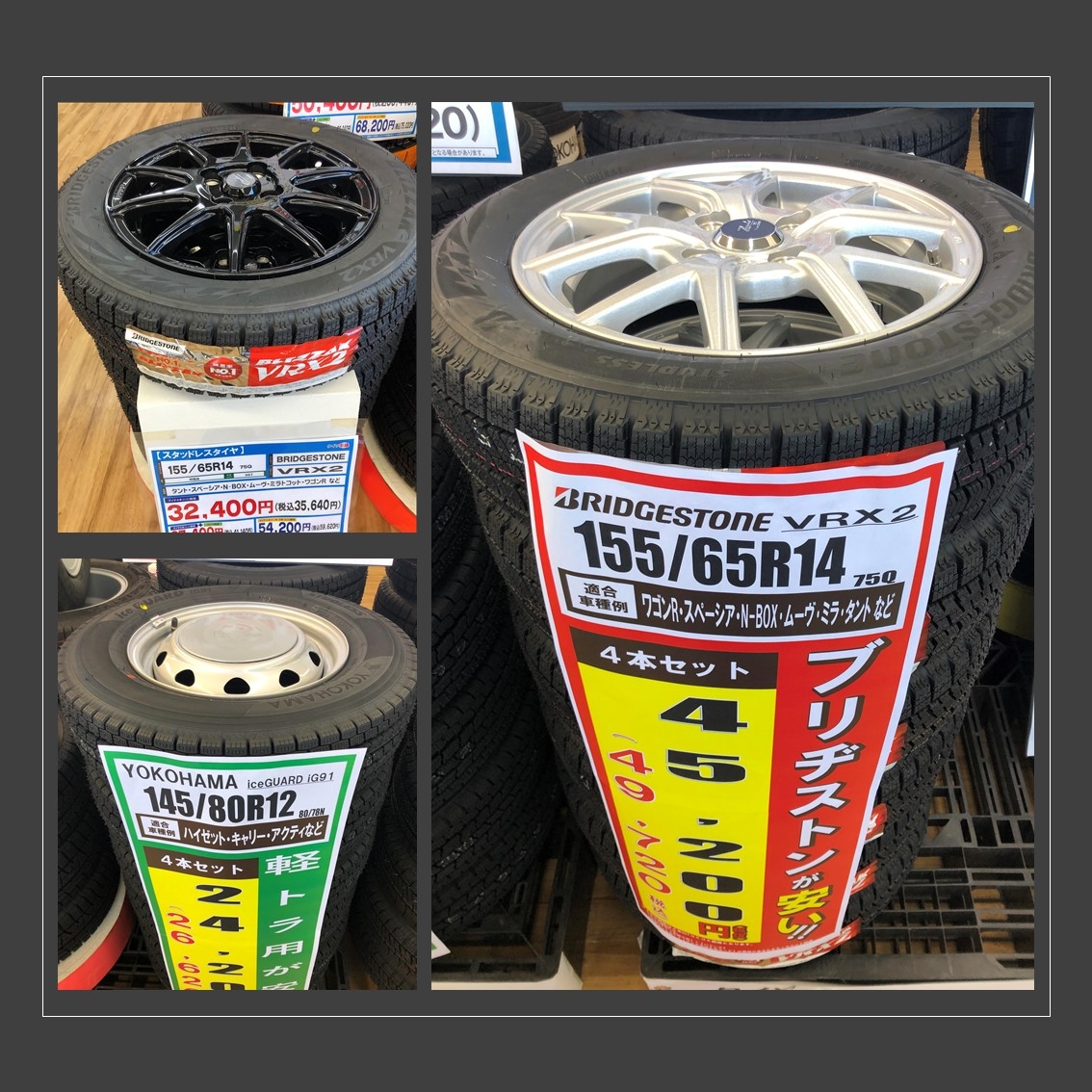 バリ山 15インチ タイヤ 4本 バリ山 15インチ タイヤ 4本 Yahoo!オークション - 4本 バリ山