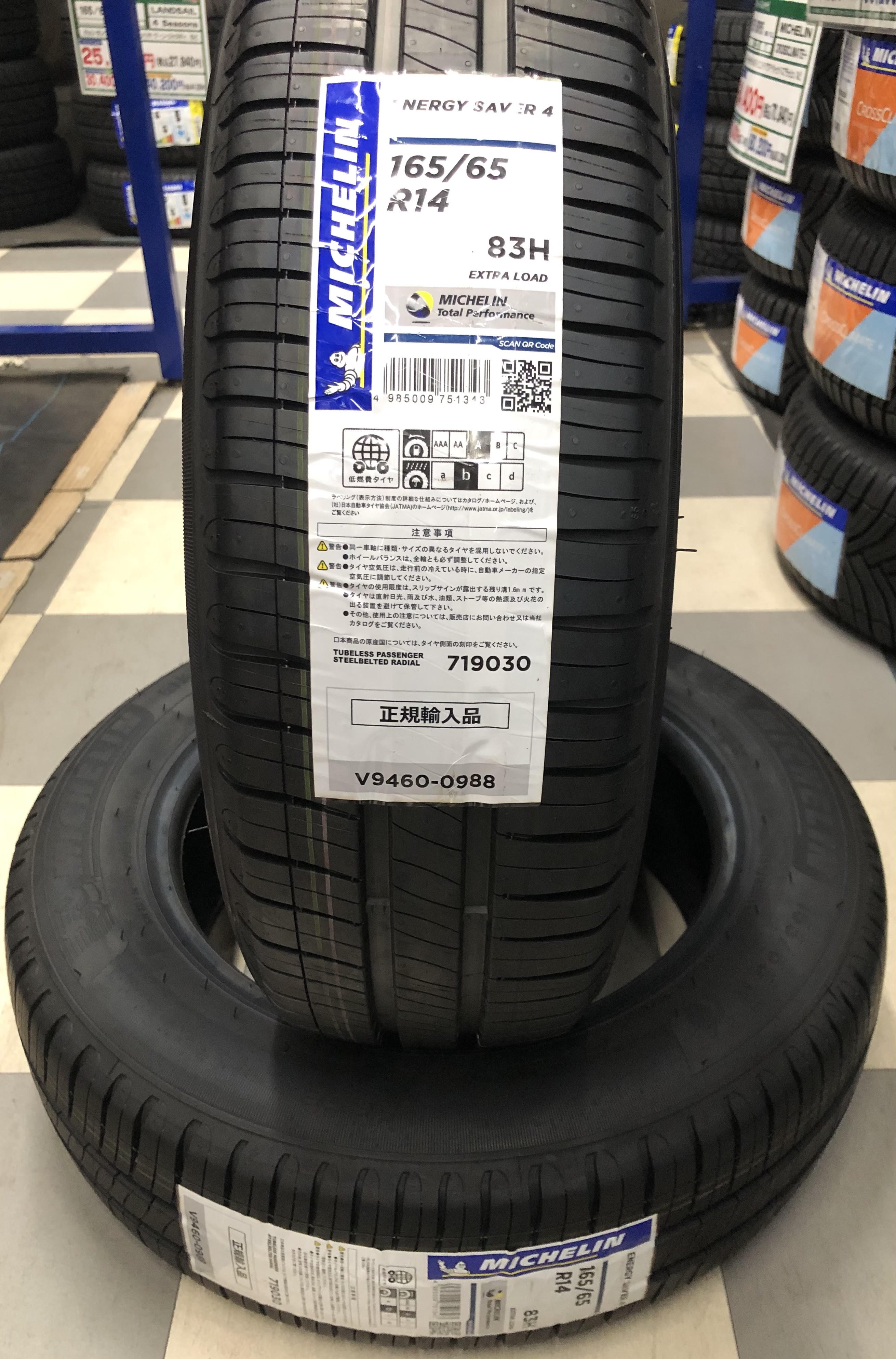 オールシーズンタイヤ！ミシュラン165/65R14付新品セット！タンク、ルーミー-