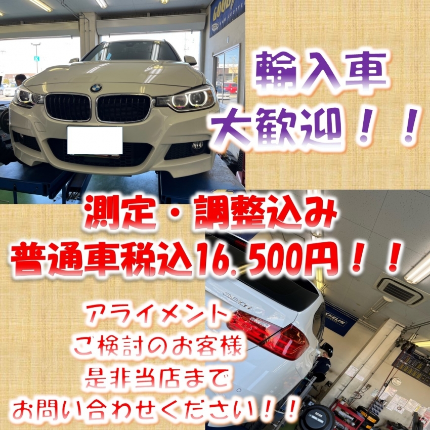 BMWF31②.jpg