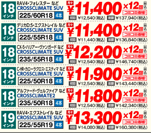 スクリーンショット 2022-06-15 124619.png