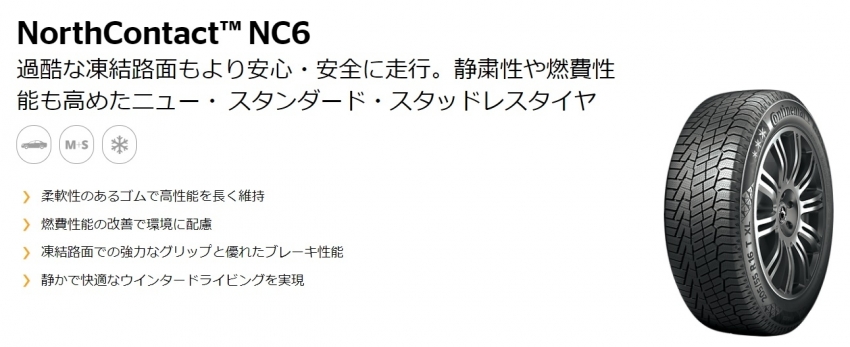 CO-NC6.jpg