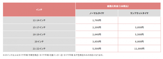 スクリーンショット (36).png
