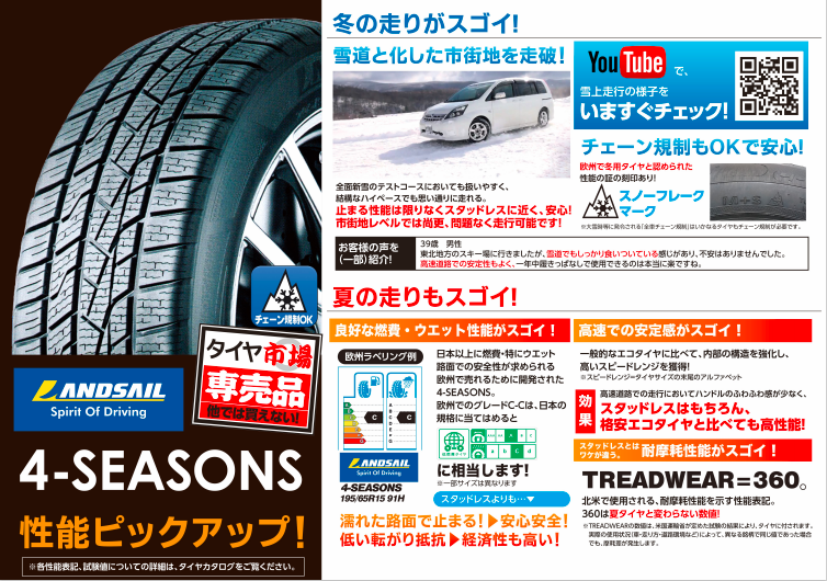 スクリーンショット 2022-07-28 120328.png