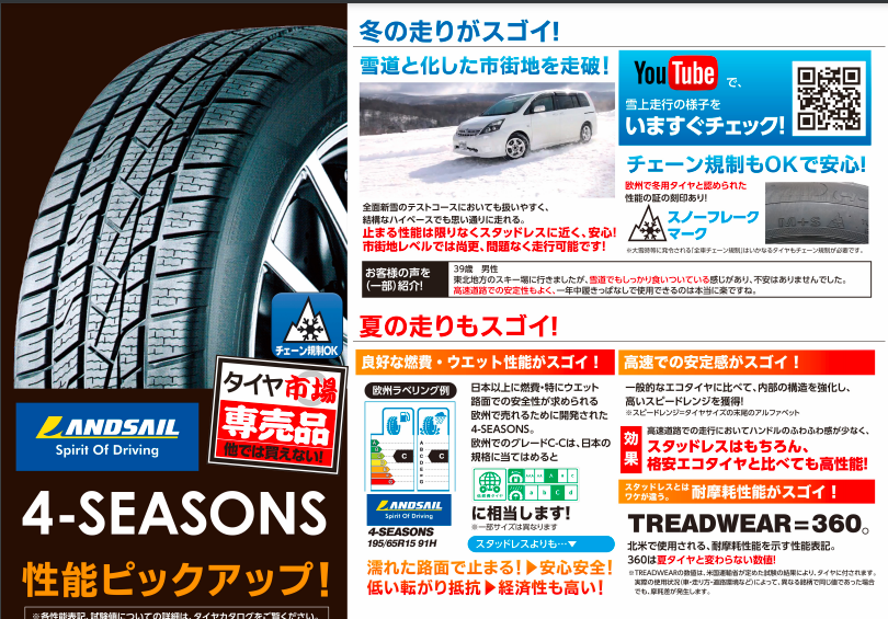 スクリーンショット 2022-07-18 151853.png