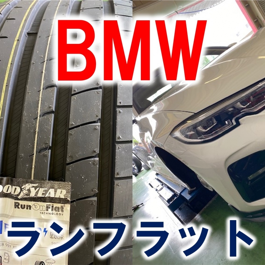 【送料込】BMW Mスポーツ　タイヤ
