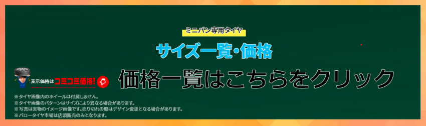スクリーンショット 2022-07-29 095933.png