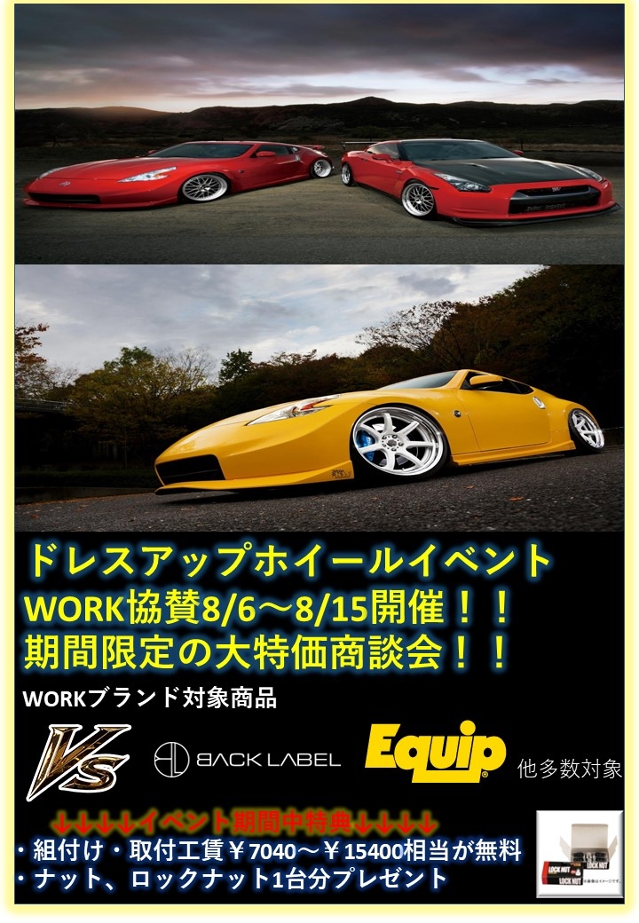 商談会pop WORK.jpg