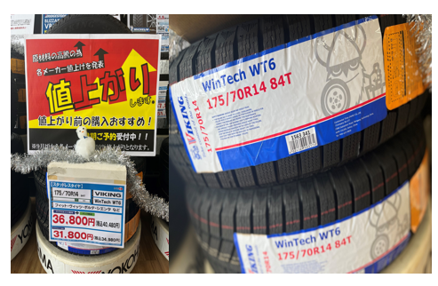 スクリーンショット 2022-08-25 132500.png