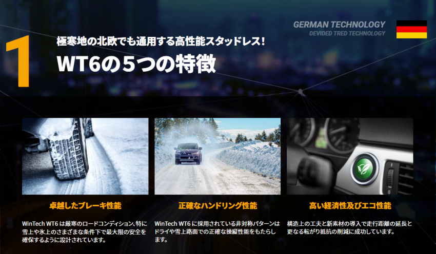 スクリーンショット 2022-08-18 090312.png