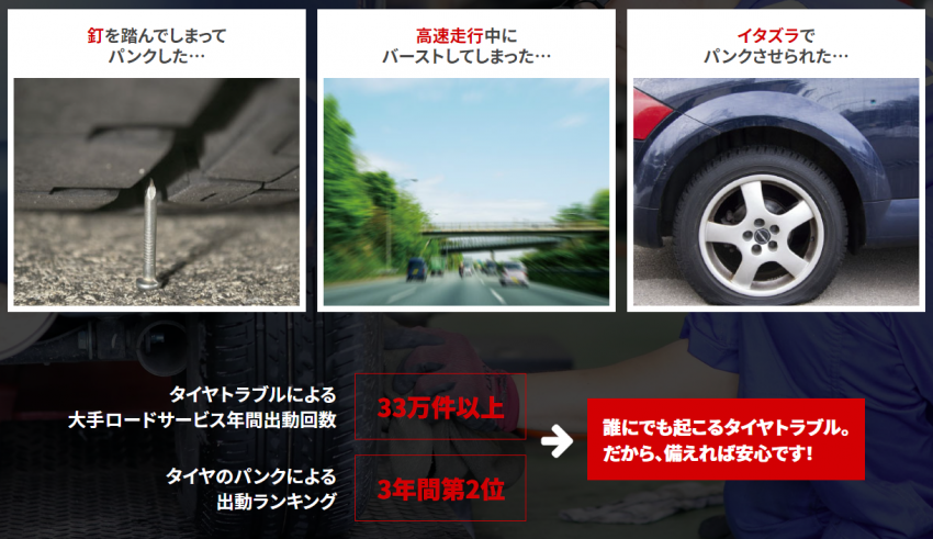 スクリーンショット 2022-09-07 091205.png