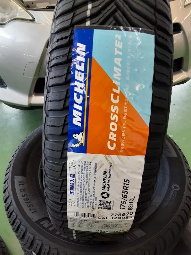 ミシュラン 耐えがたい 175/65R15 88H XL CROSSCLIMATE 2 正規品 