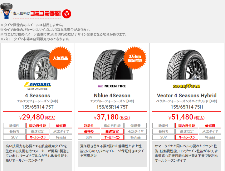 スクリーンショット (83).png