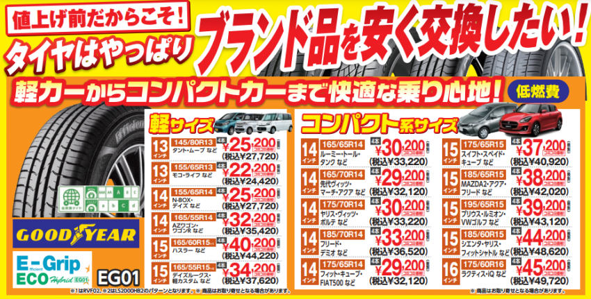 スクリーンショット 2023-03-06 111835.png