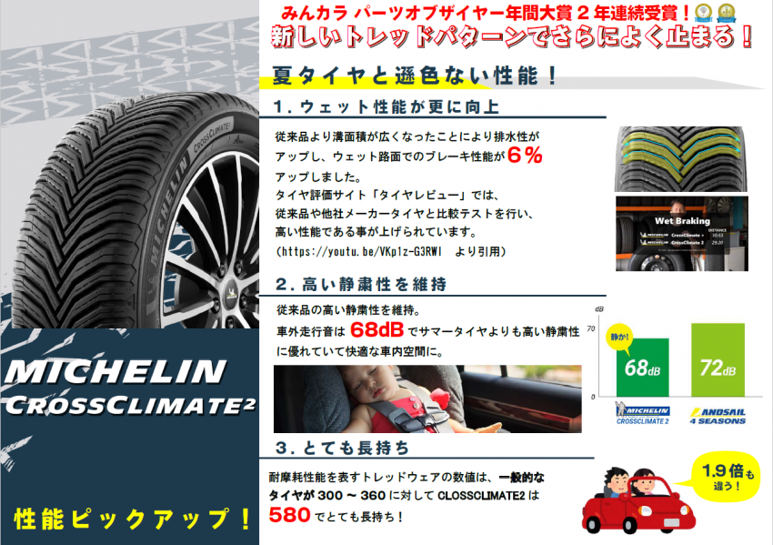 スクリーンショット 2023-04-20 150431.png