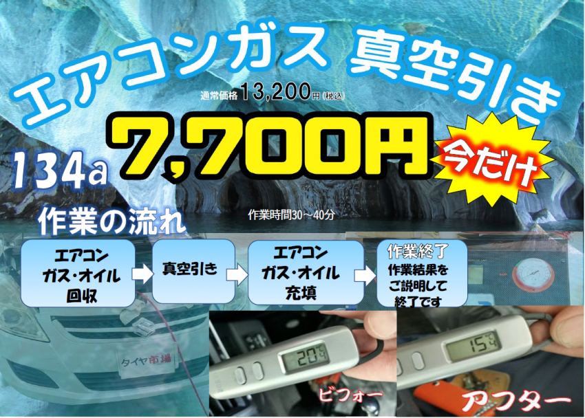 スクリーンショット 2023-05-08 185815.png