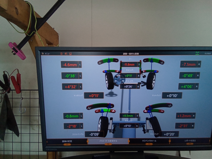 2023-07-29 15.16.00.jpg