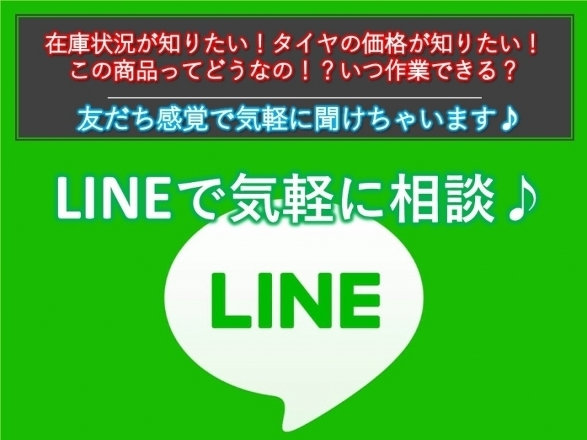 LINE-thumb-850xauto-40152-thumb-850xauto-65053-thumb-850xauto-82987000.jpg
