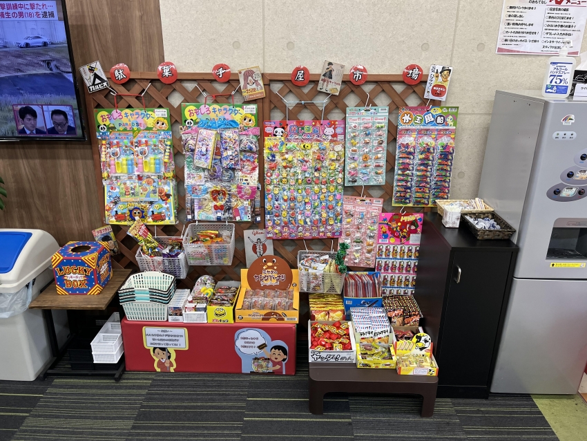 駄菓子コーナー①.jpg