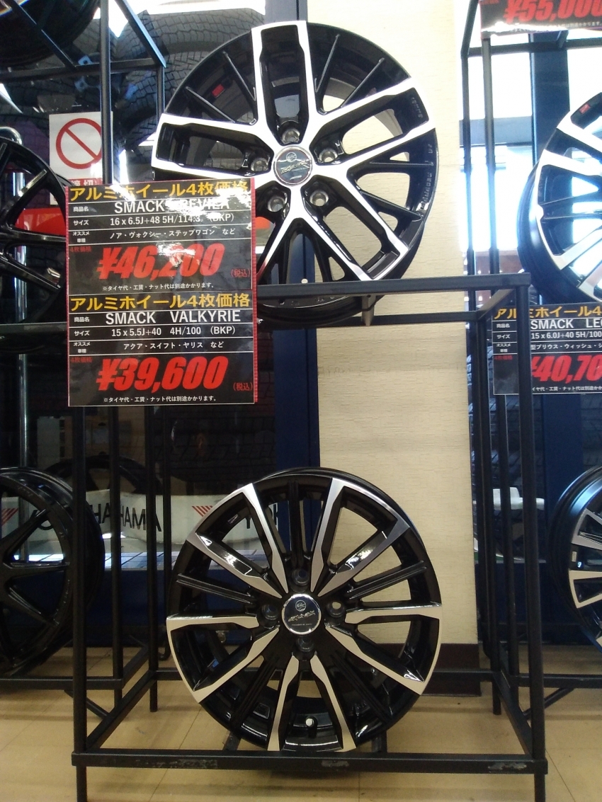 工賃コミコミ】17インチ コンパクトカー用 アルミホイール アクア